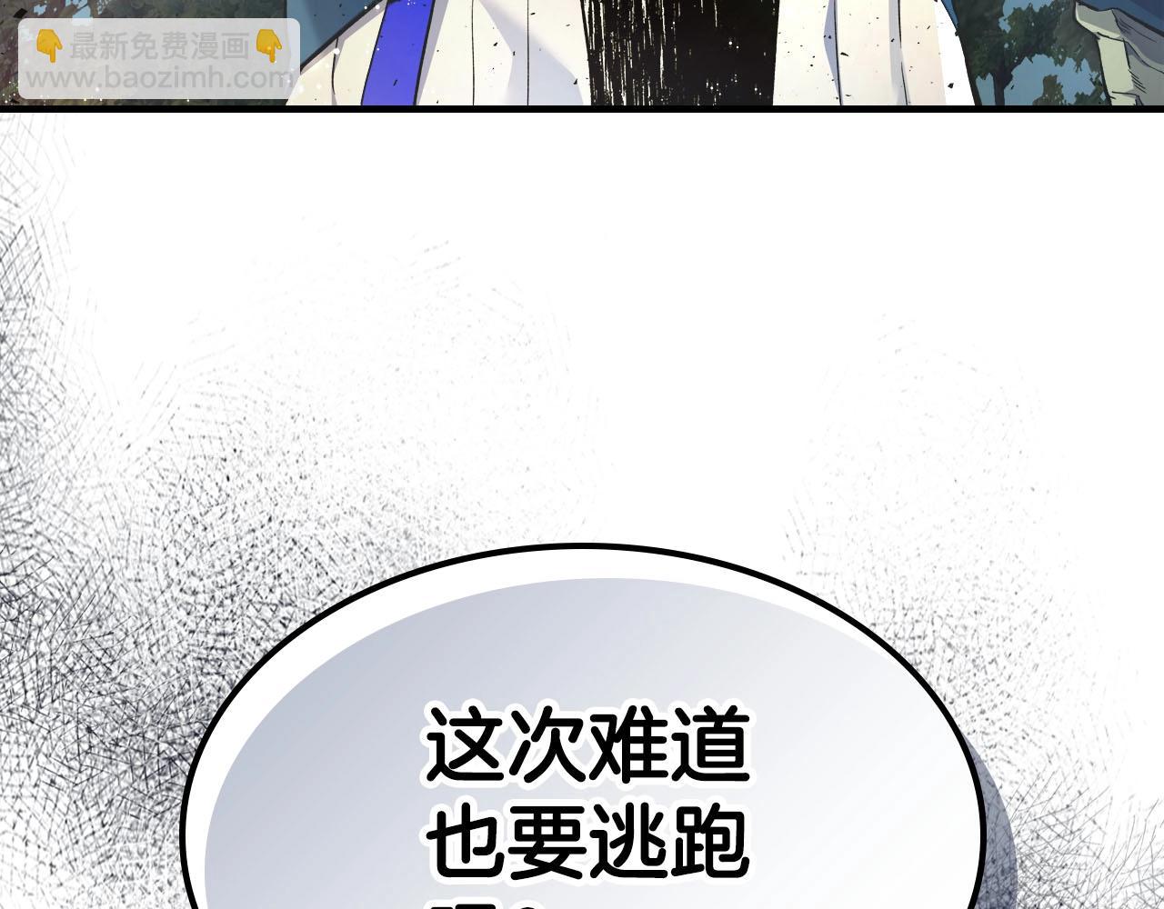 第69话 通过试炼264