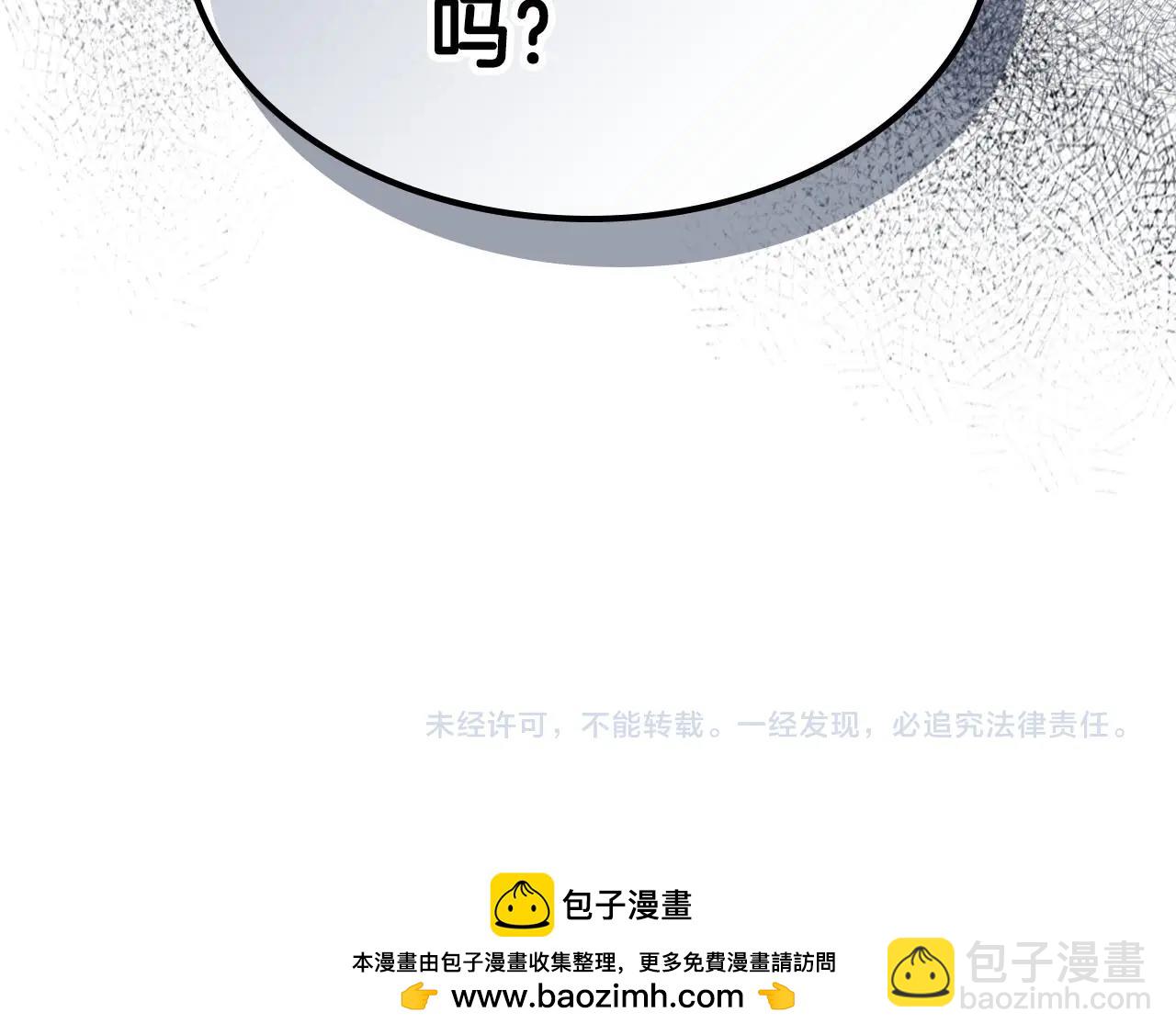 第69话 通过试炼265