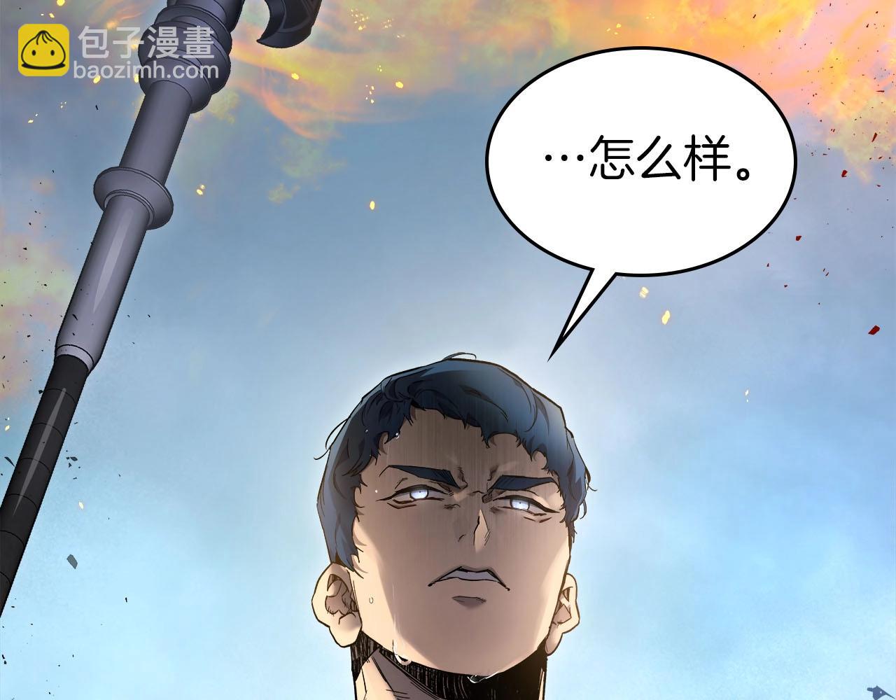 第69话 通过试炼266