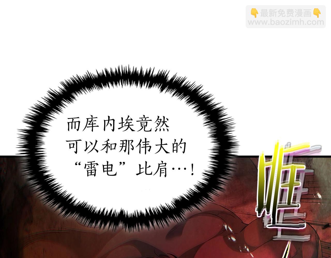 第69话 通过试炼27