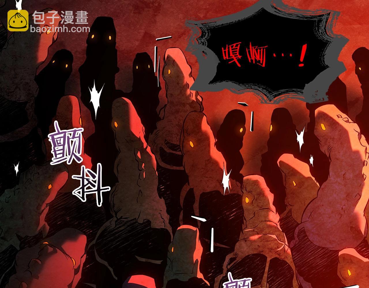 第69话 通过试炼35