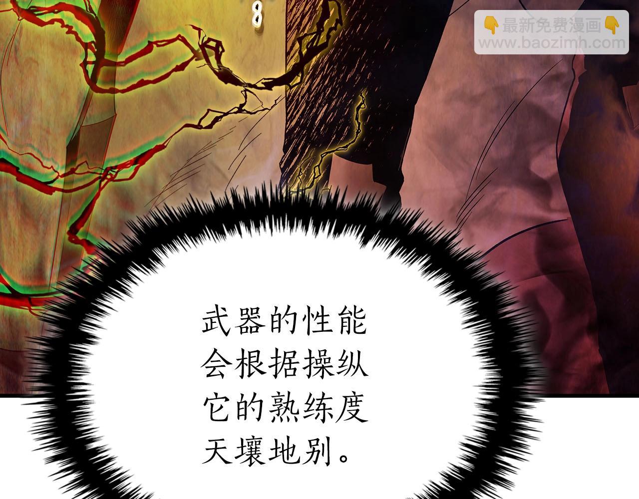 第69话 通过试炼40