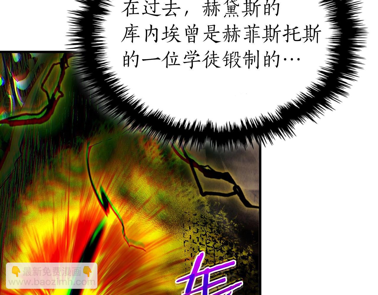 第69话 通过试炼42