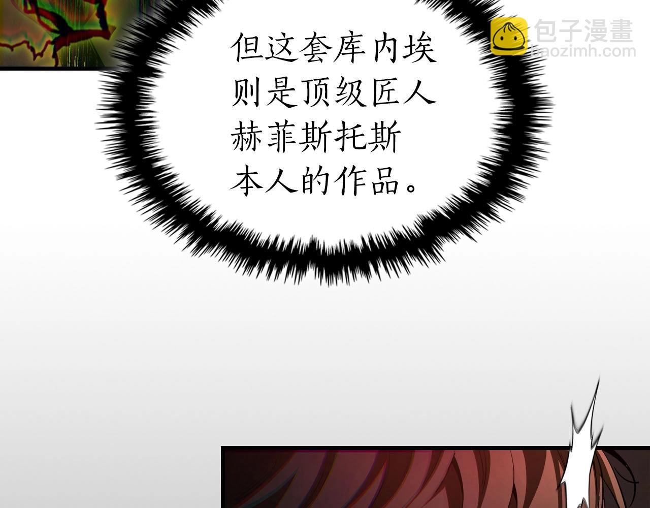 第69话 通过试炼44