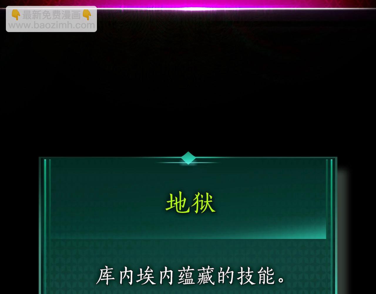 第69话 通过试炼5