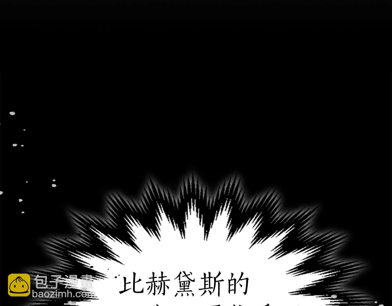第69话 通过试炼51