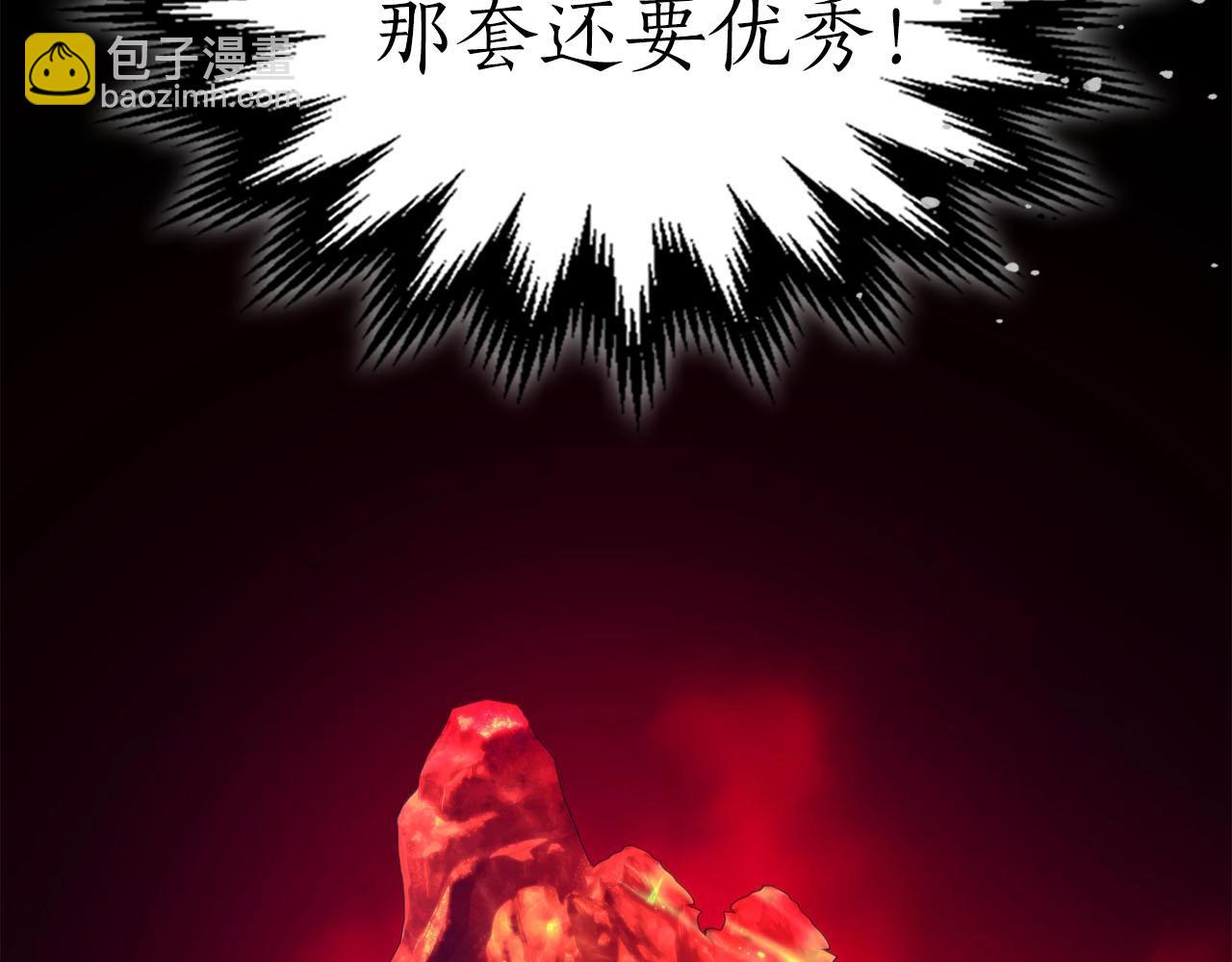 第69话 通过试炼52