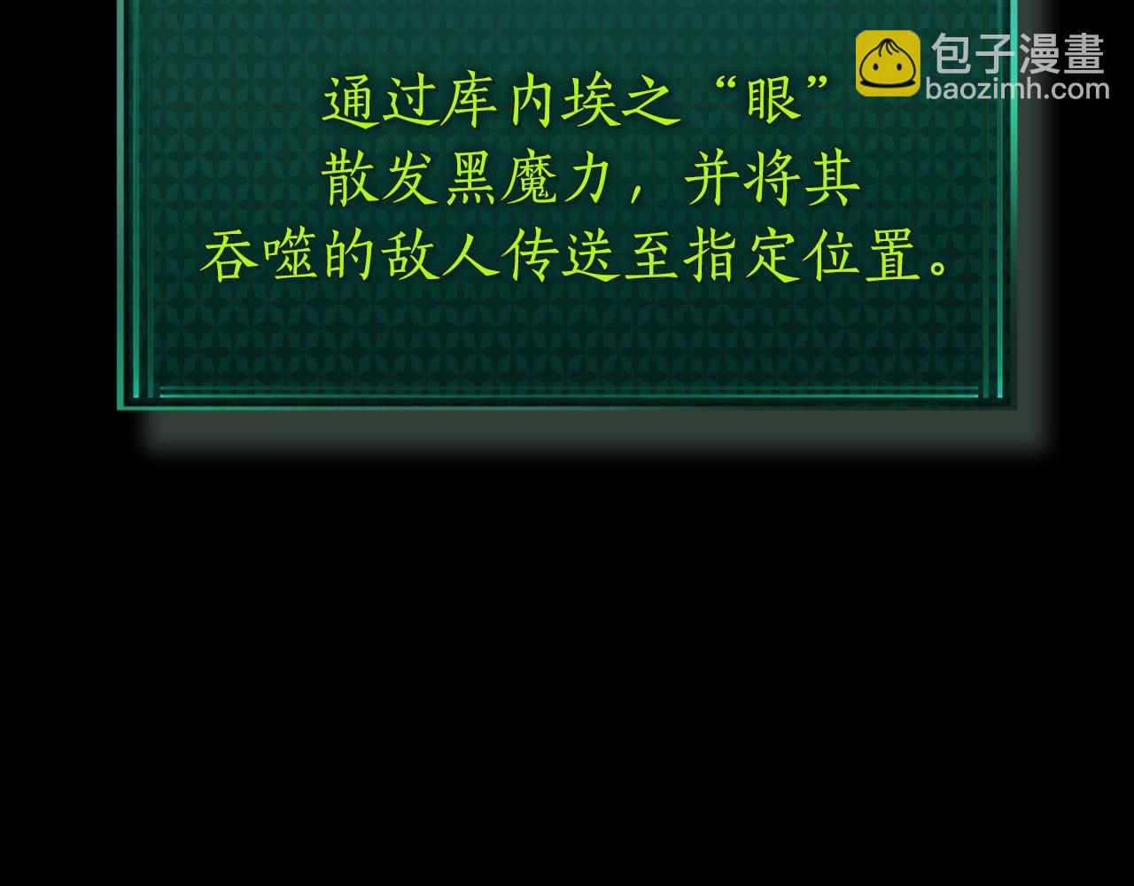 第69话 通过试炼6