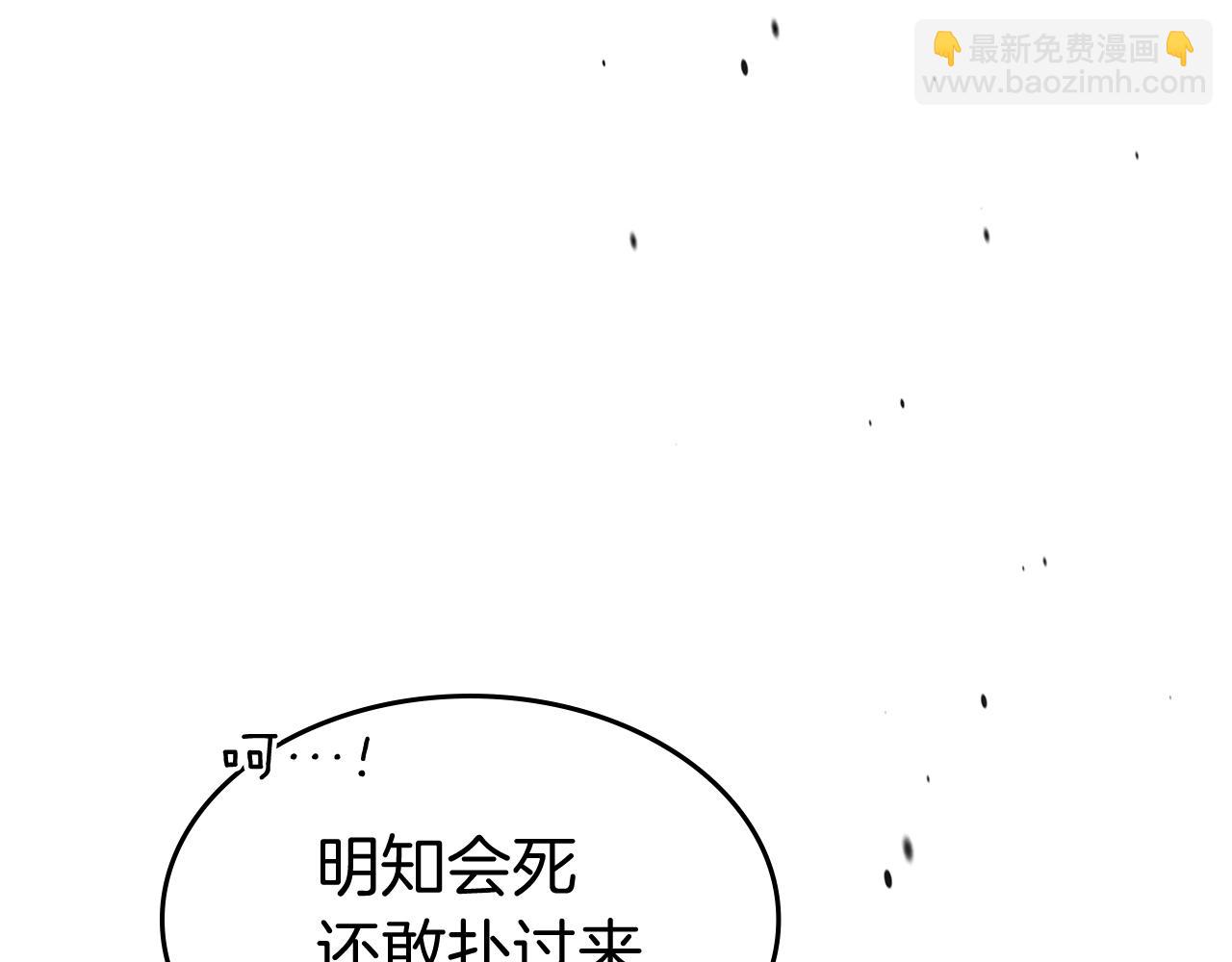 第69话 通过试炼69