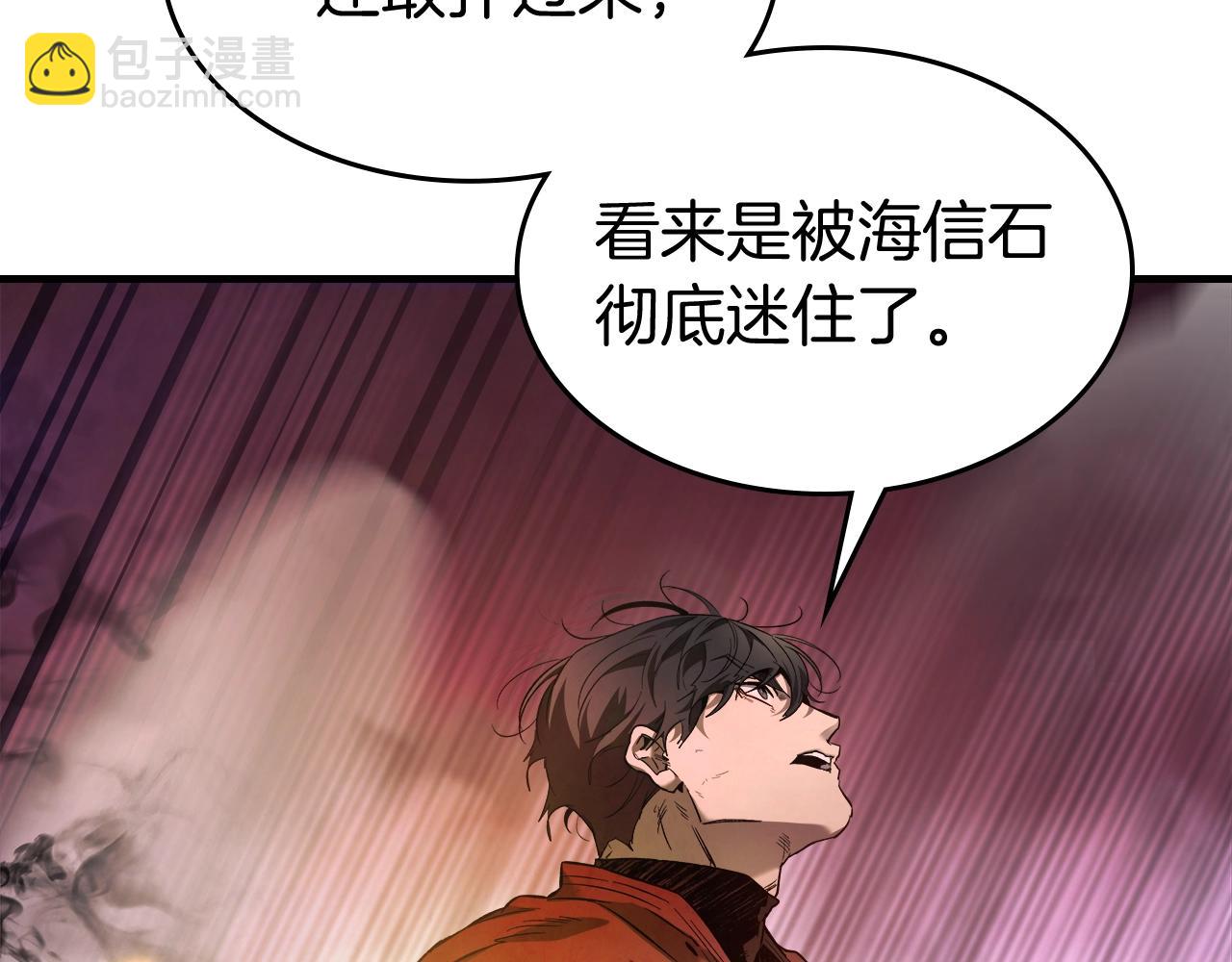 第69话 通过试炼70