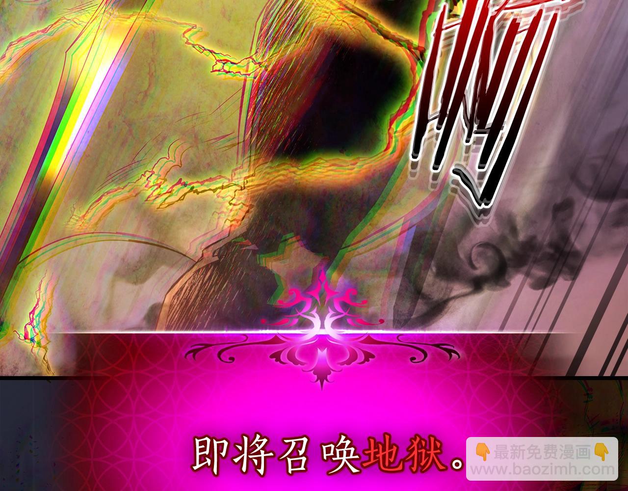 第69话 通过试炼72