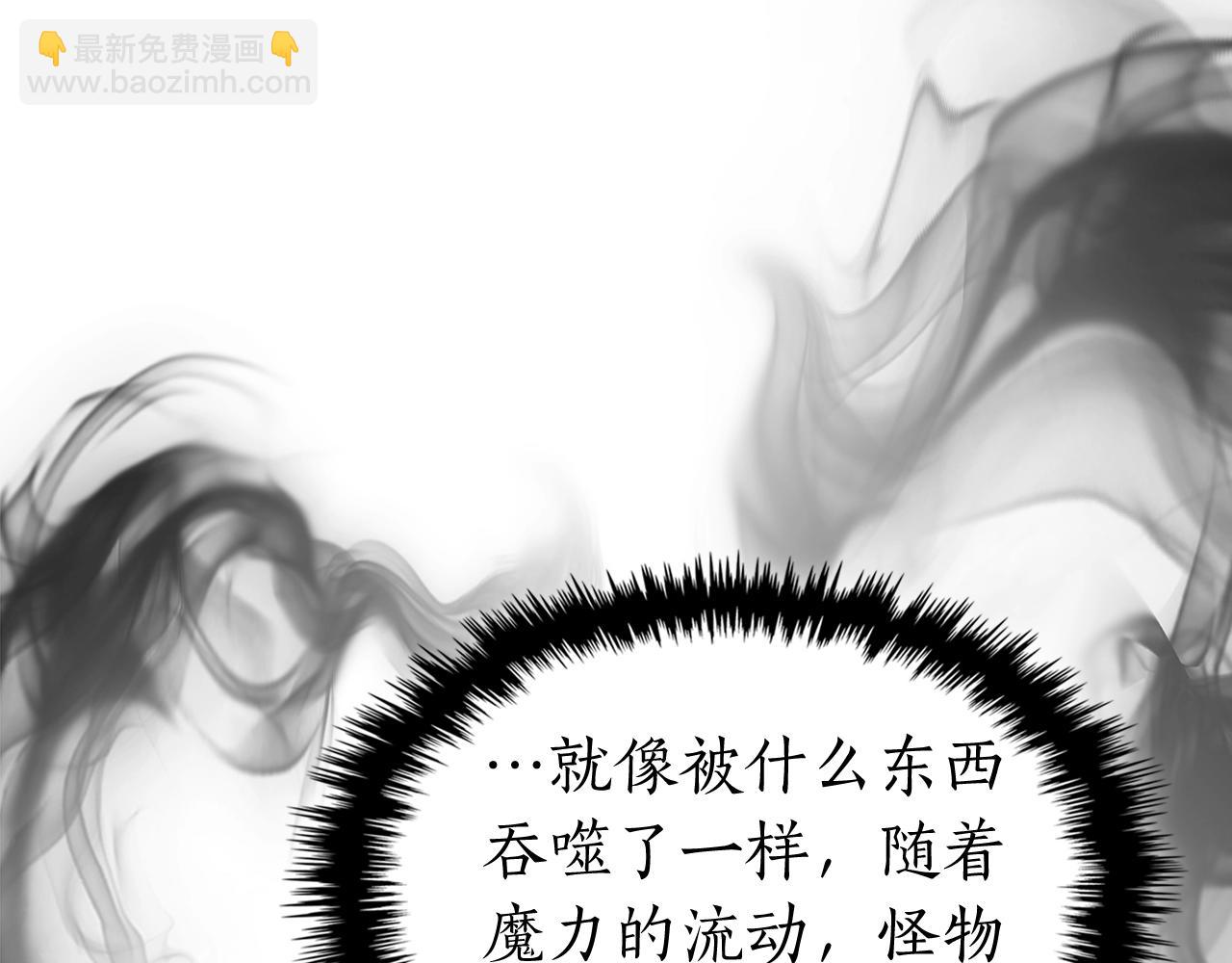 第69话 通过试炼79