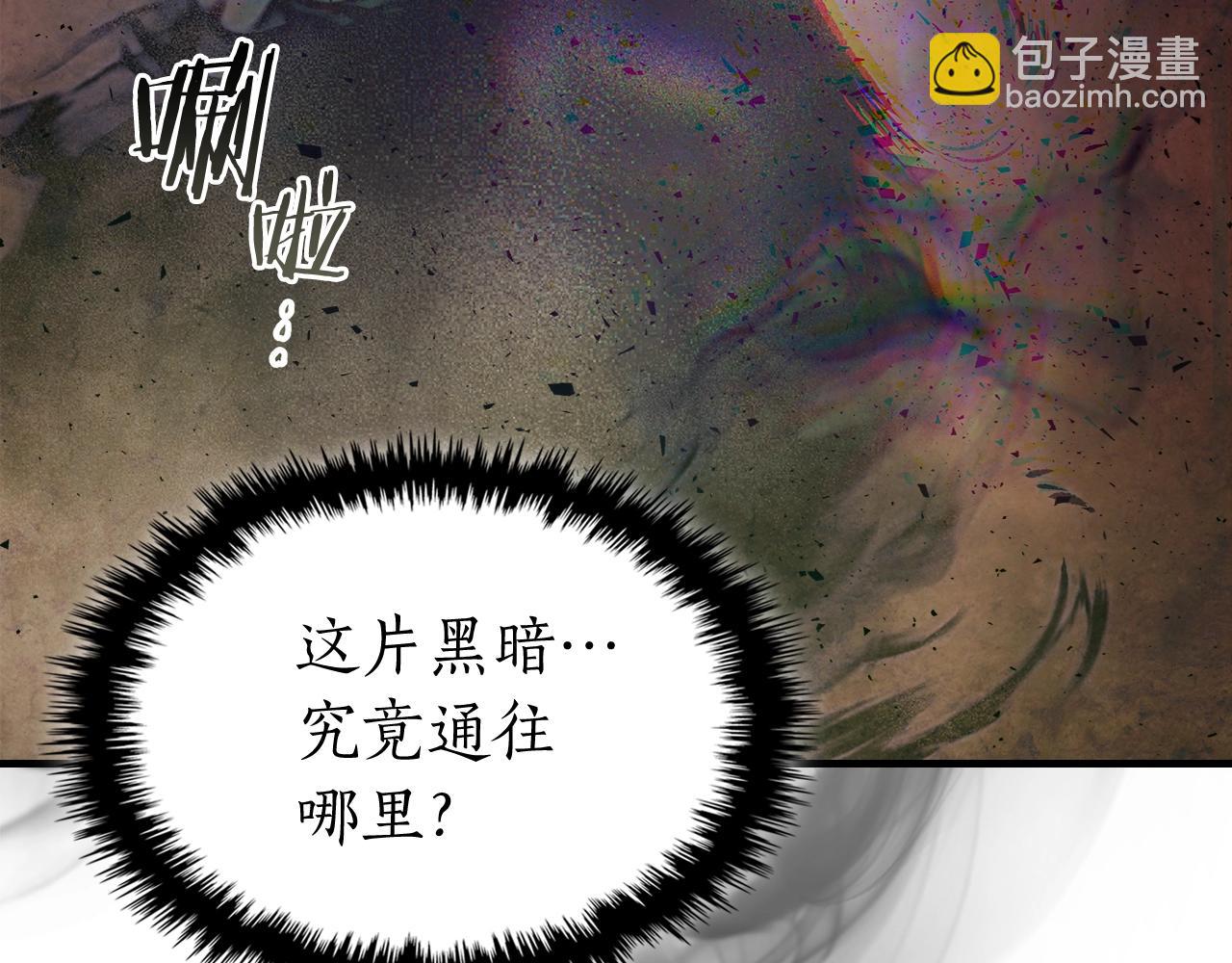 第69话 通过试炼81