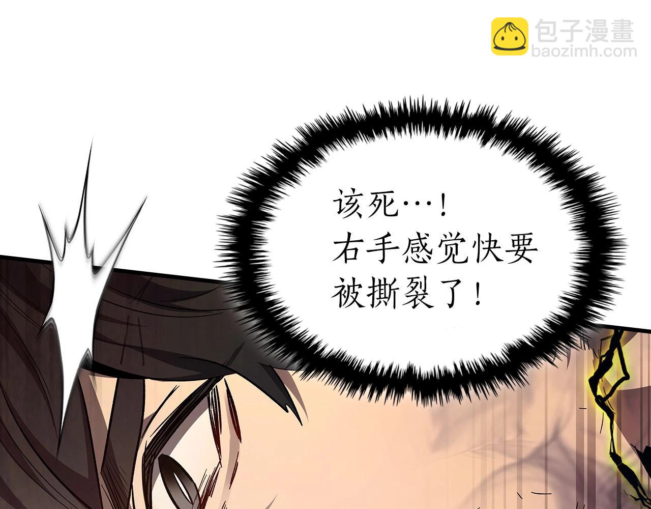 第69话 通过试炼86