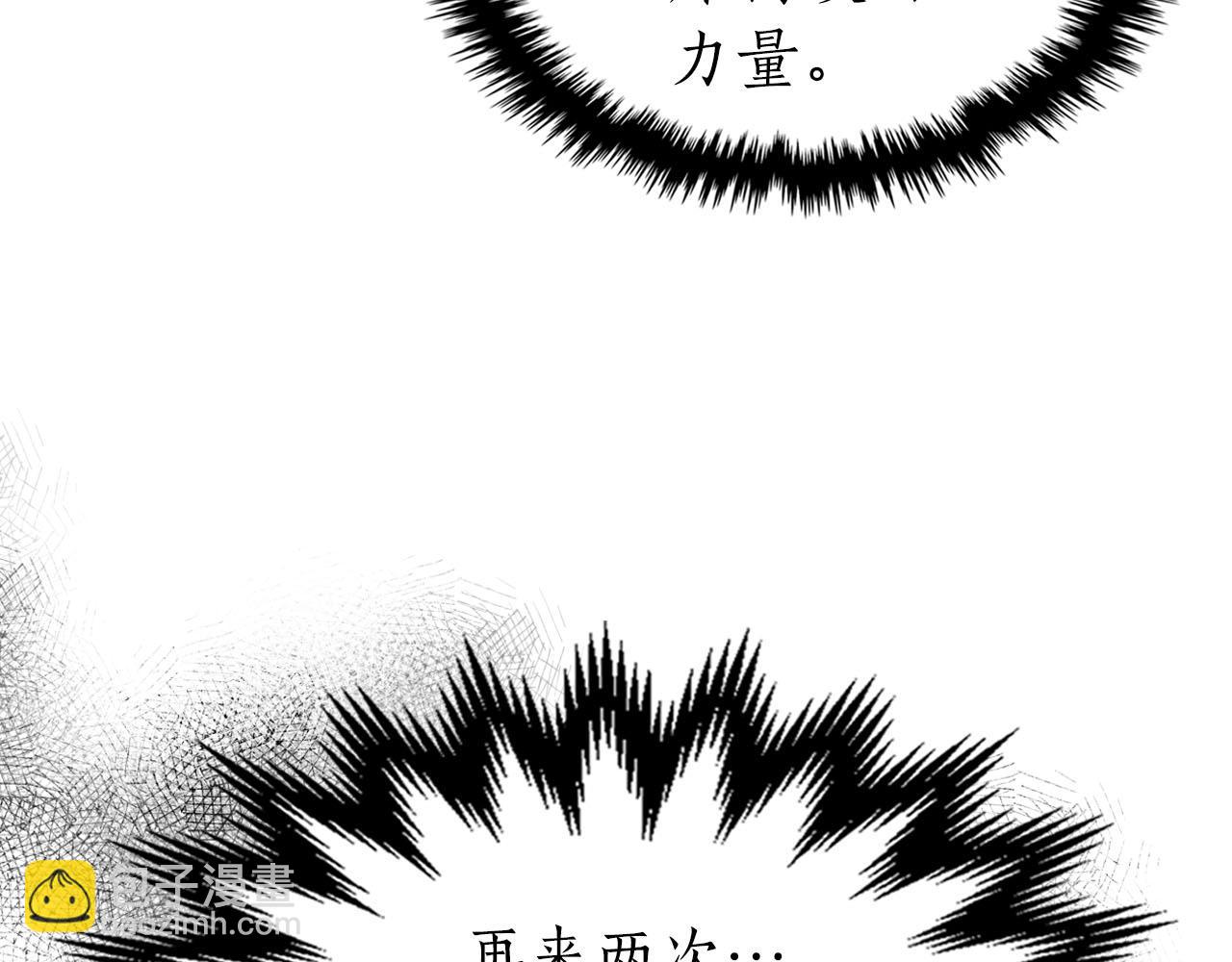 第69话 通过试炼88