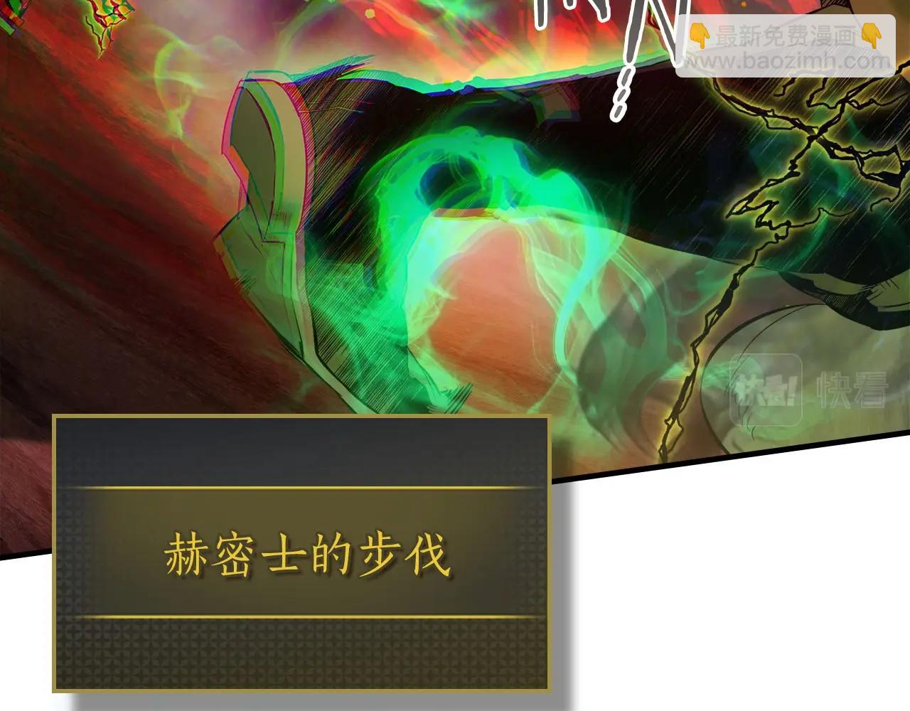 第69话 通过试炼90