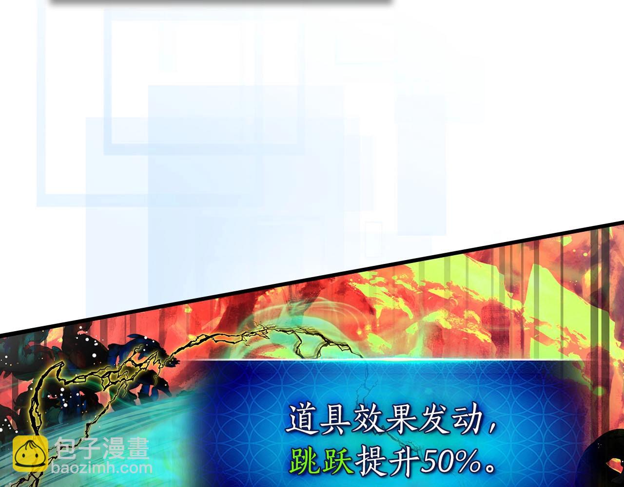 第69话 通过试炼91