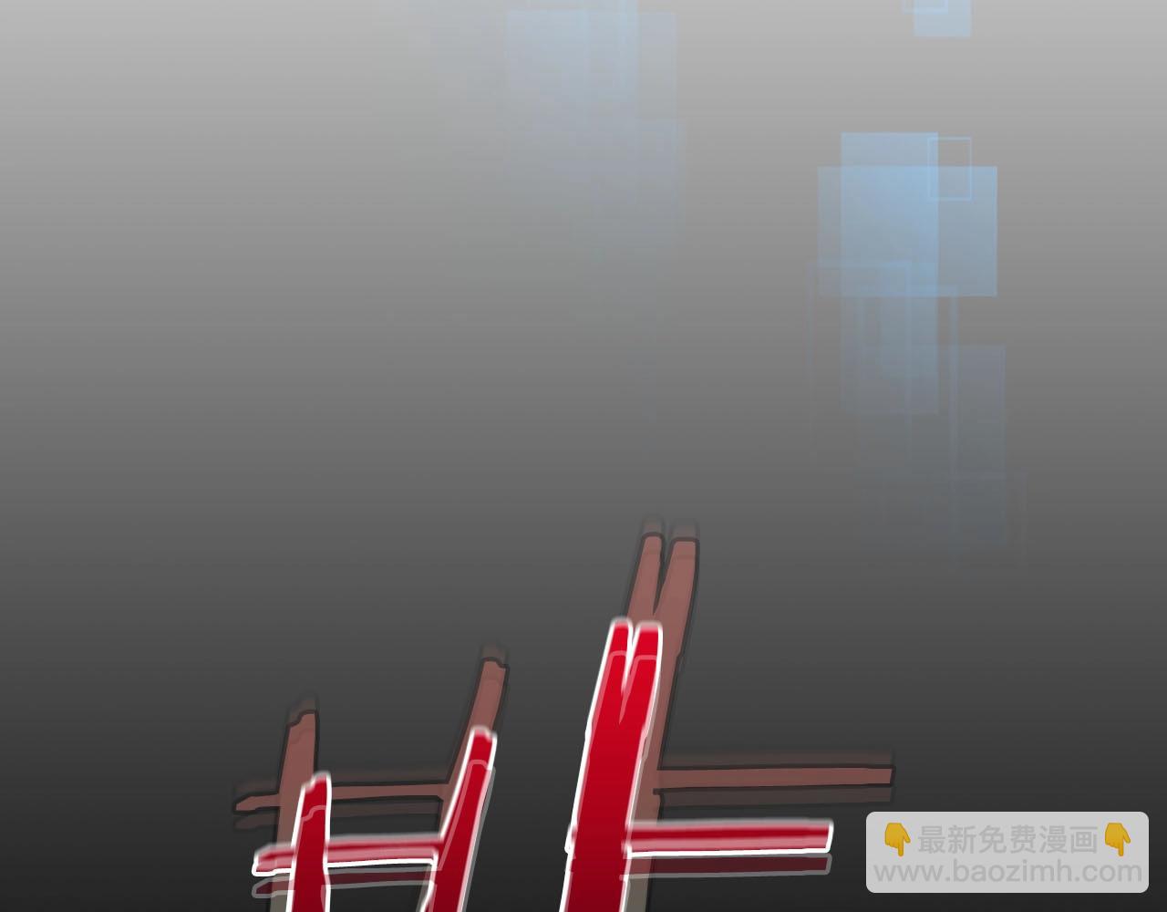 第69话 通过试炼95