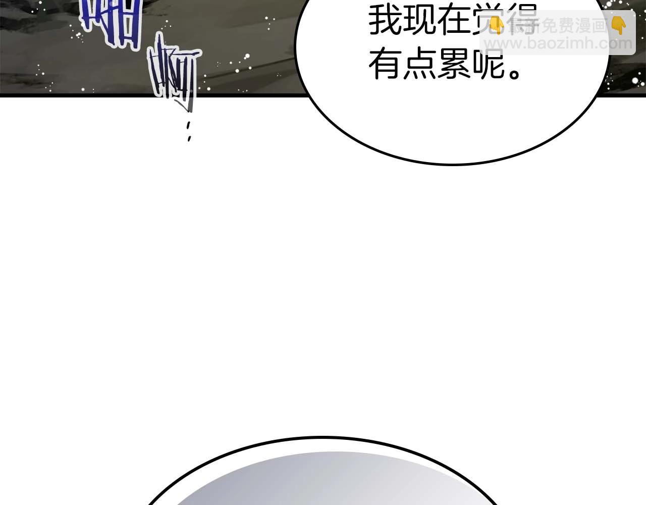 第70话 迎战波塞冬之子106