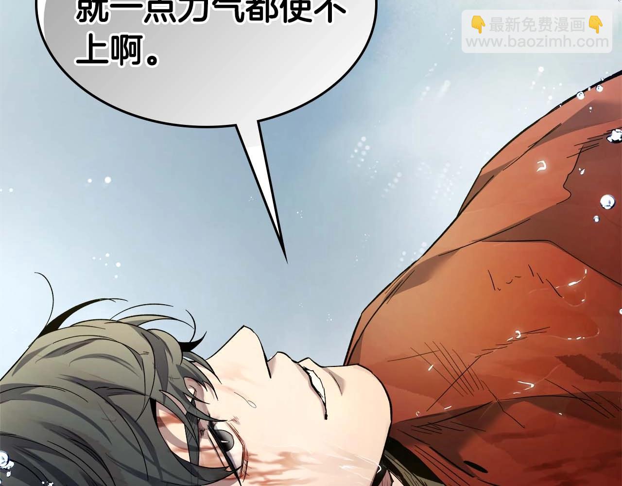 第70话 迎战波塞冬之子148
