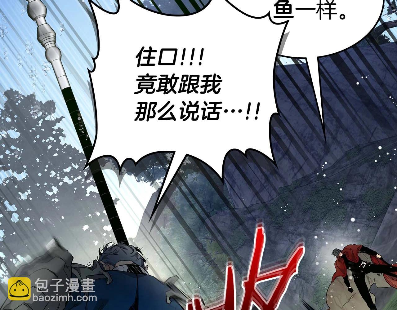 第70话 迎战波塞冬之子152