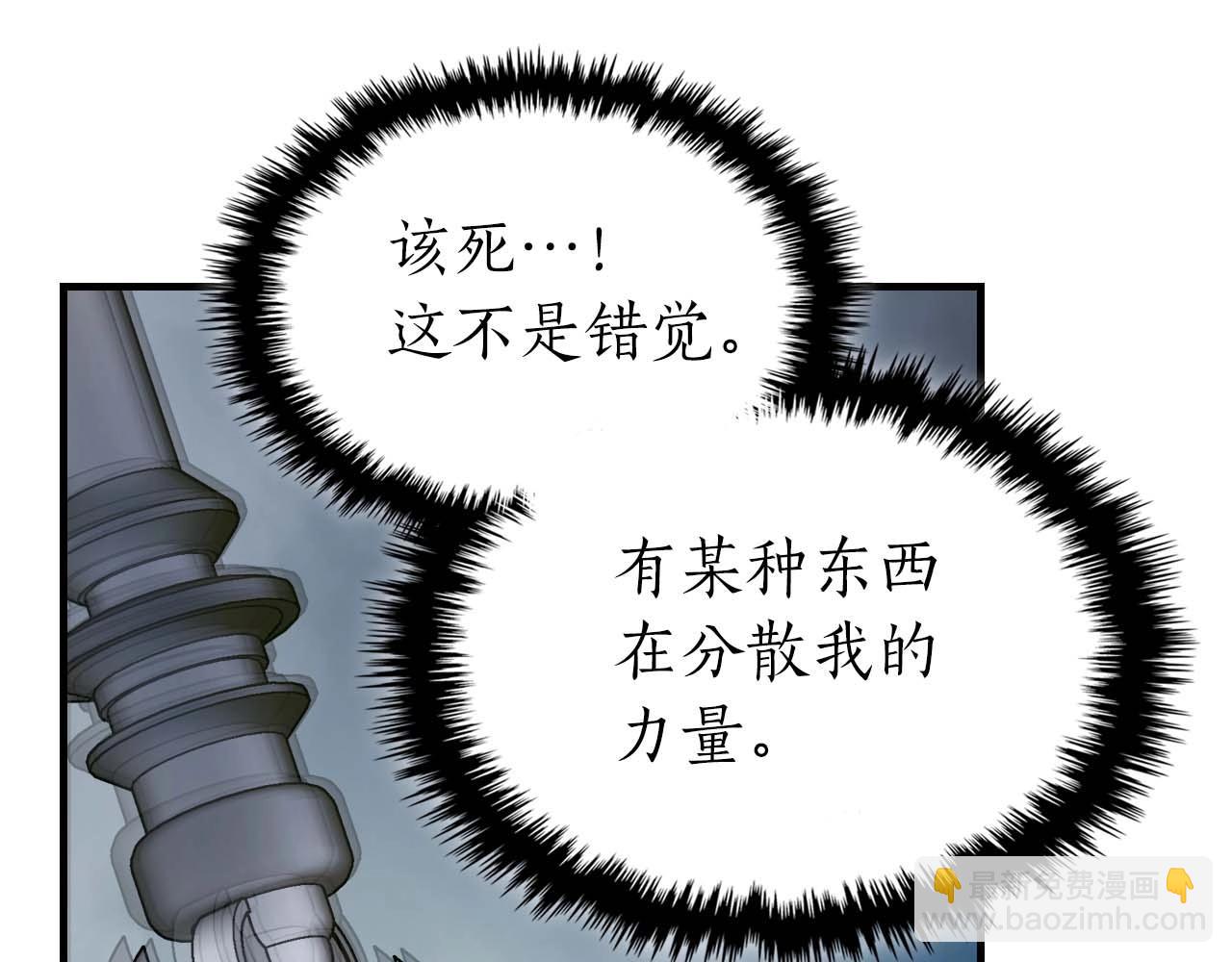 第70话 迎战波塞冬之子155