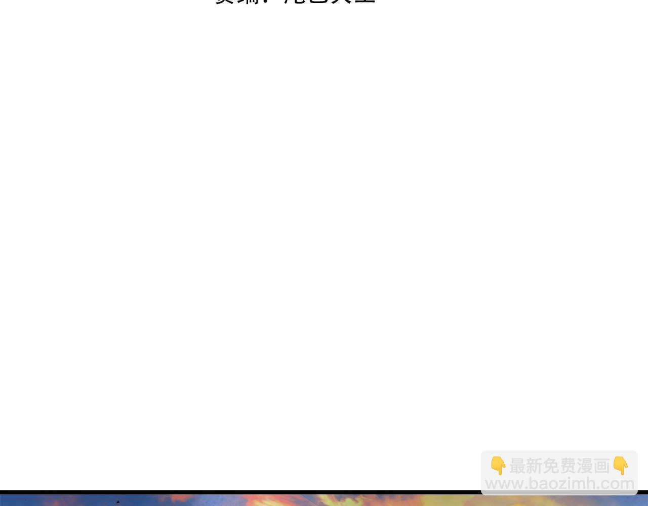 第70话 迎战波塞冬之子16
