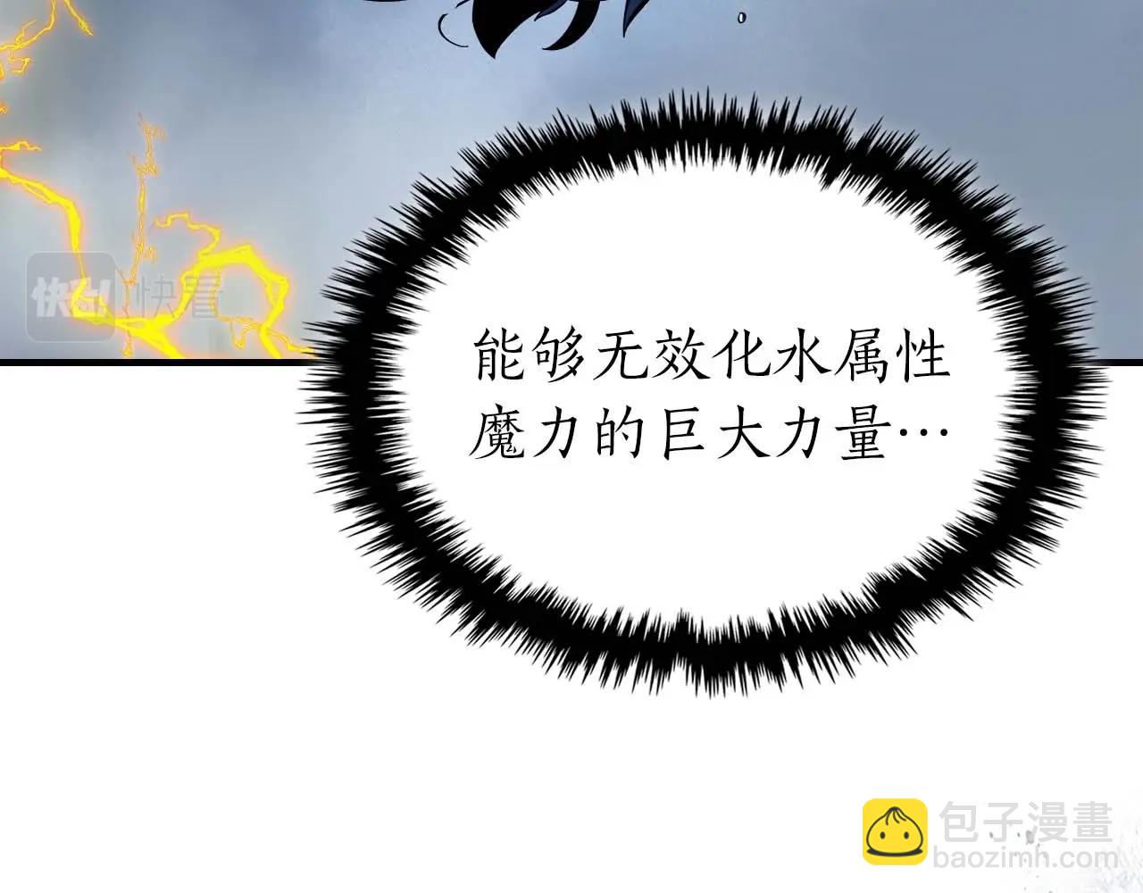 第70话 迎战波塞冬之子163