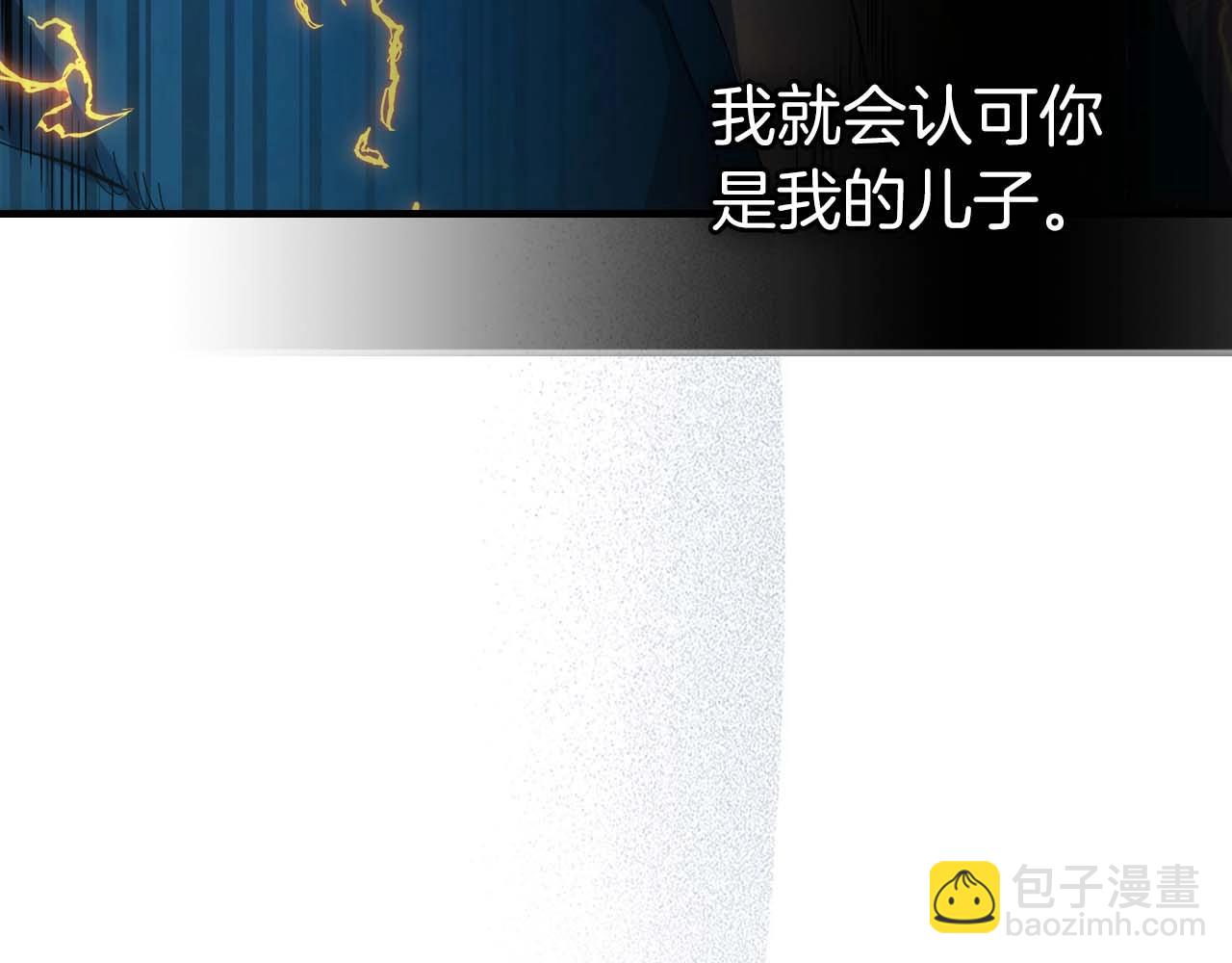 第70话 迎战波塞冬之子201
