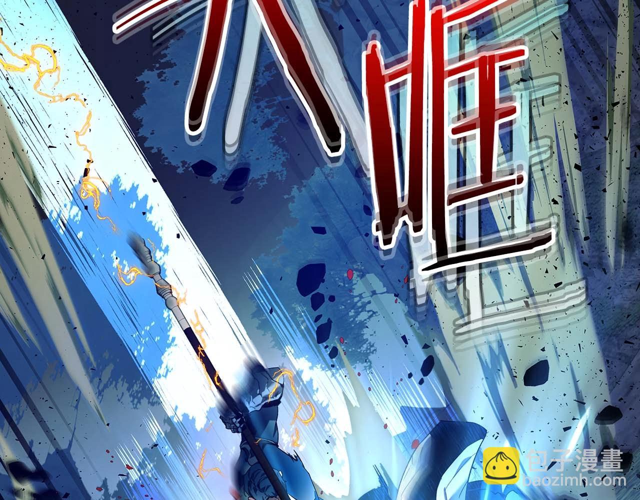 第70话 迎战波塞冬之子209