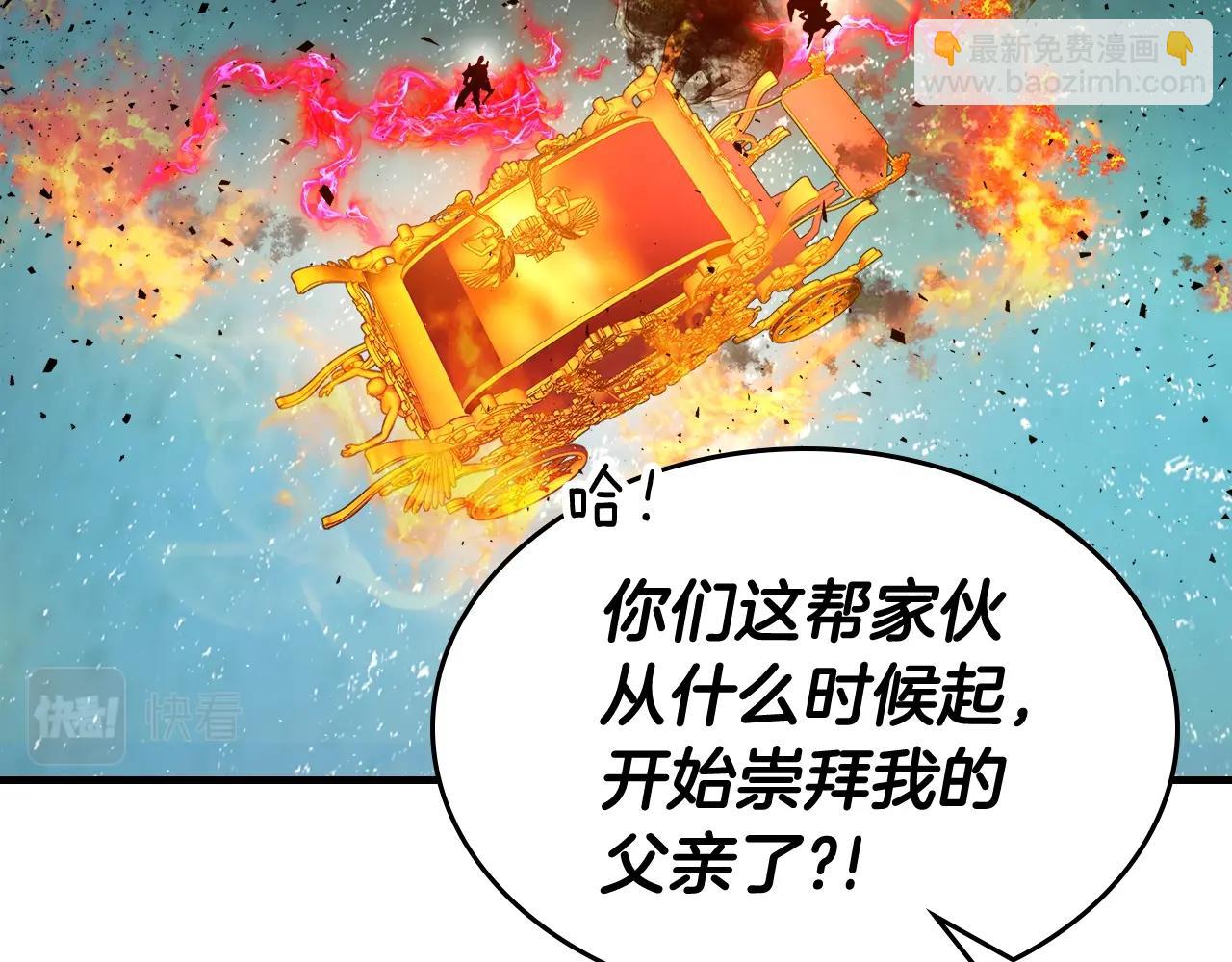 第70话 迎战波塞冬之子22