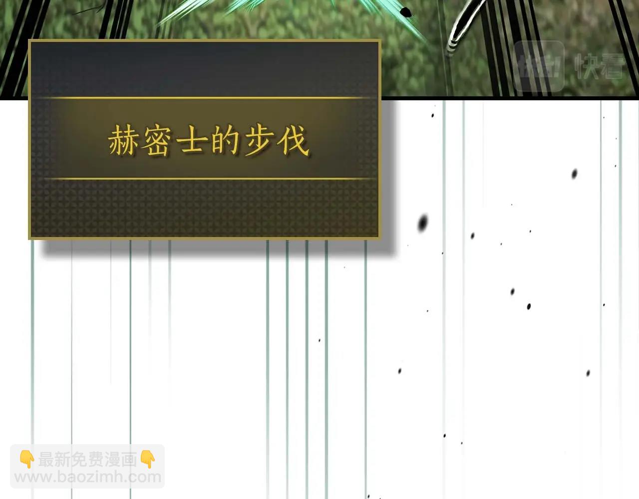 第70话 迎战波塞冬之子222