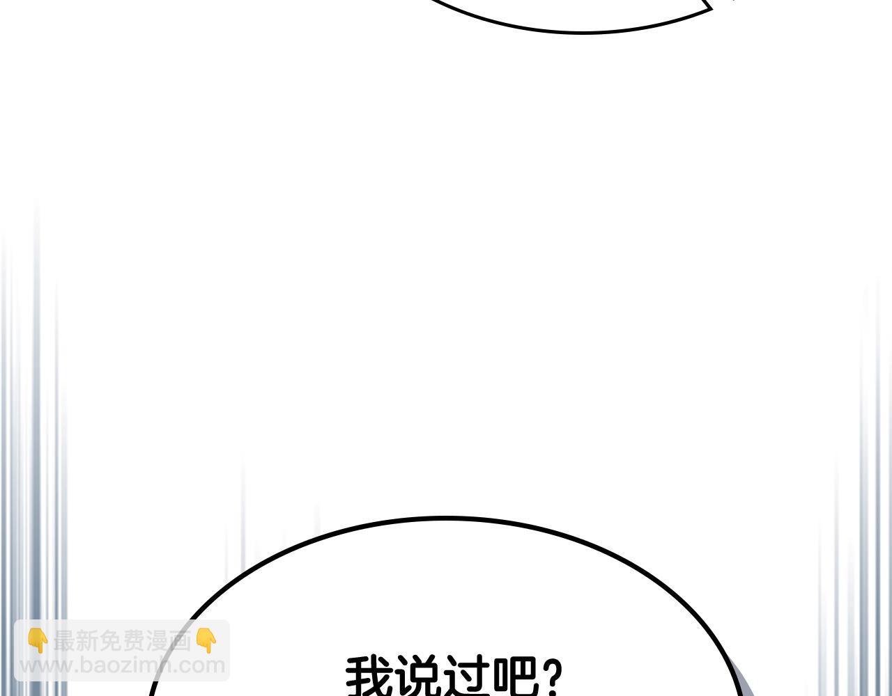 第70话 迎战波塞冬之子23