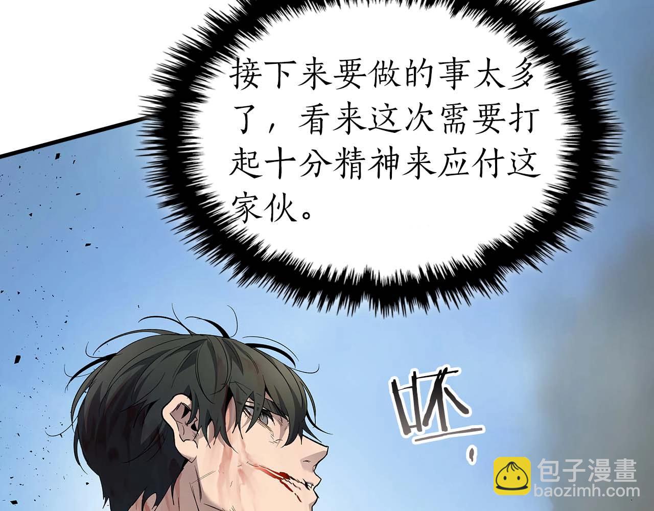 第70话 迎战波塞冬之子237
