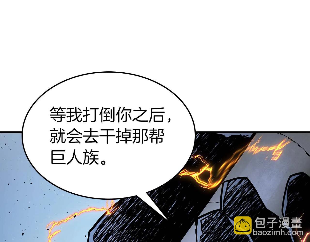 第70话 迎战波塞冬之子240