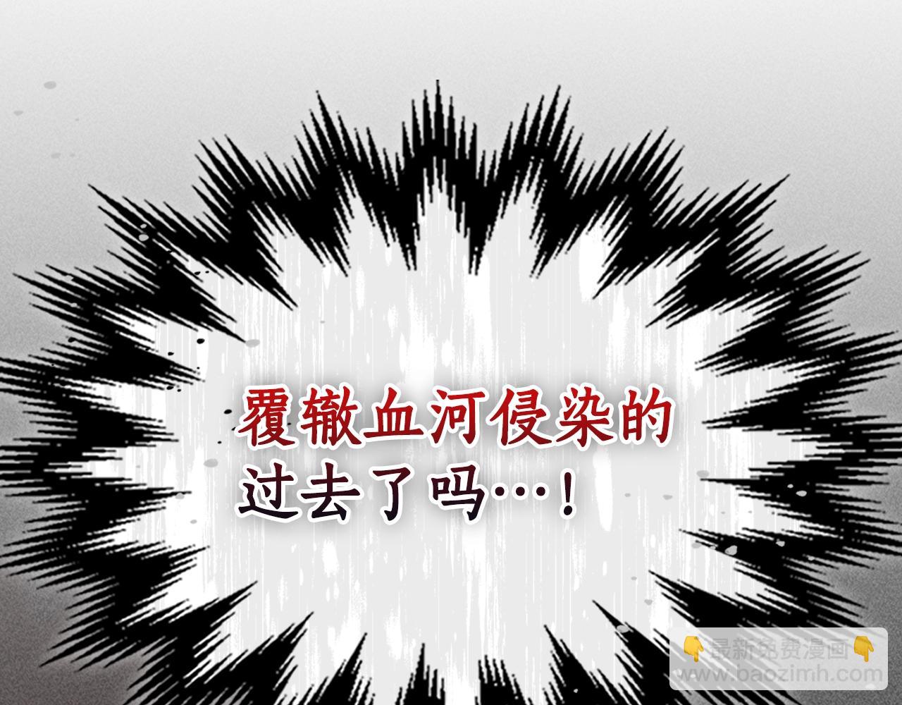第70话 迎战波塞冬之子45