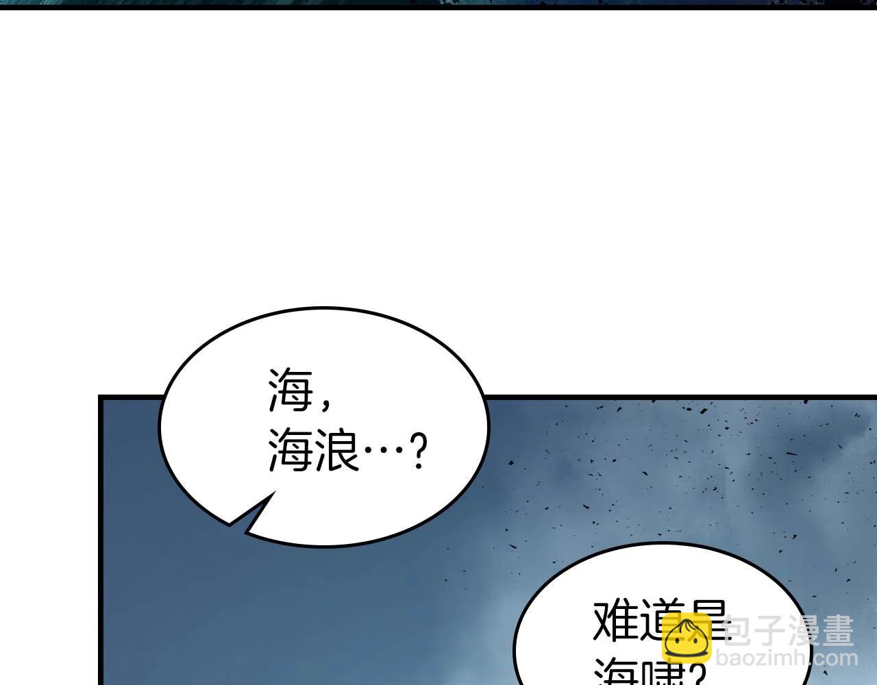 第70话 迎战波塞冬之子64