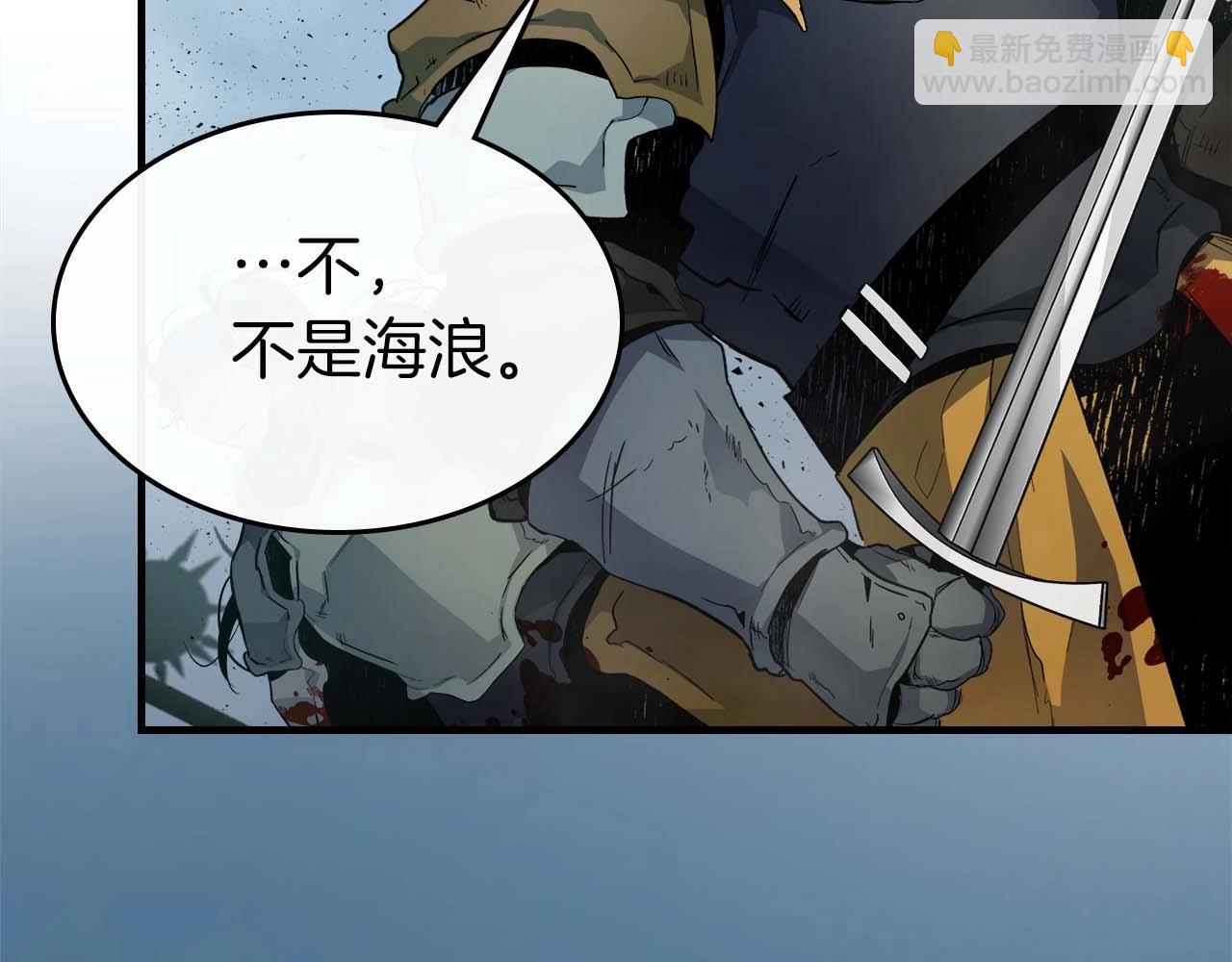 第70话 迎战波塞冬之子66