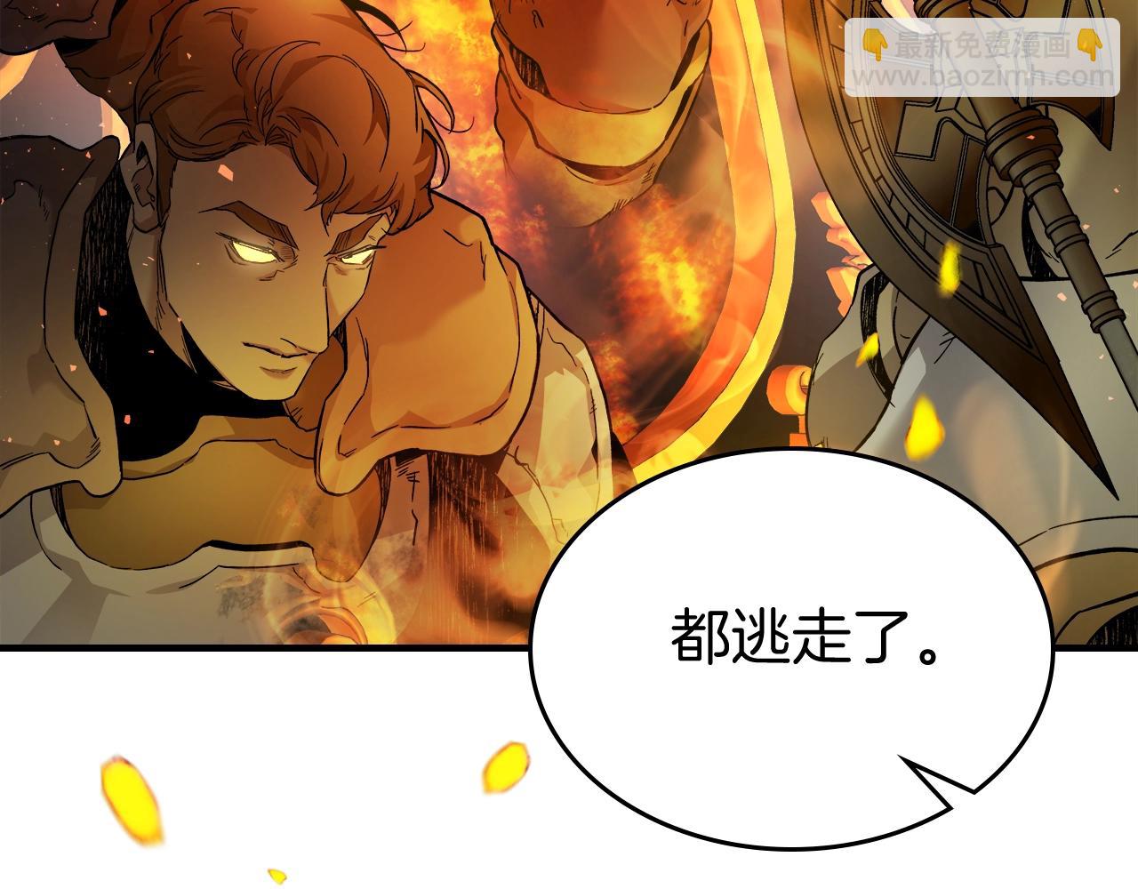 第70话 迎战波塞冬之子8