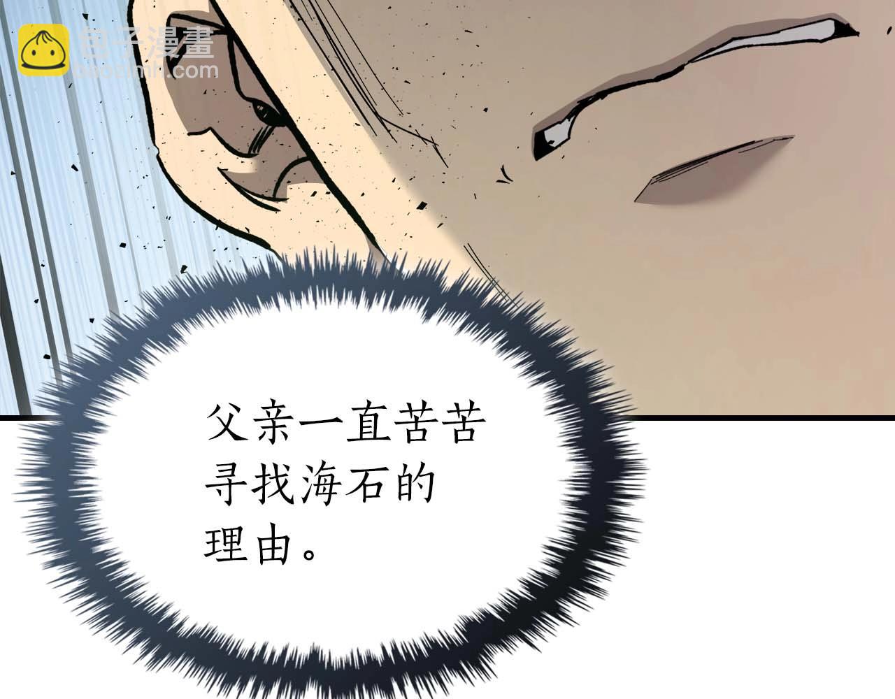 第70话 迎战波塞冬之子93