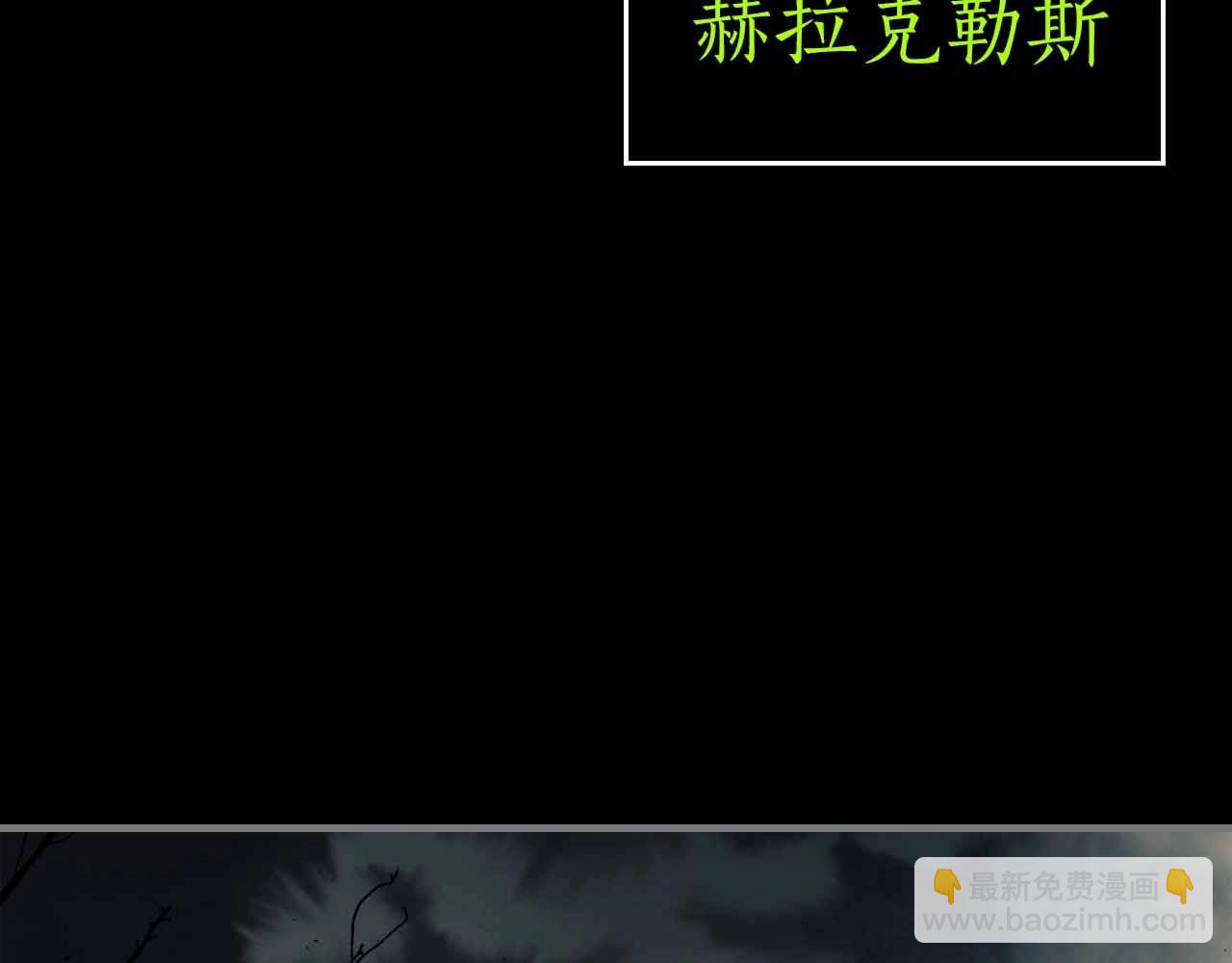第72话 众神震怒119