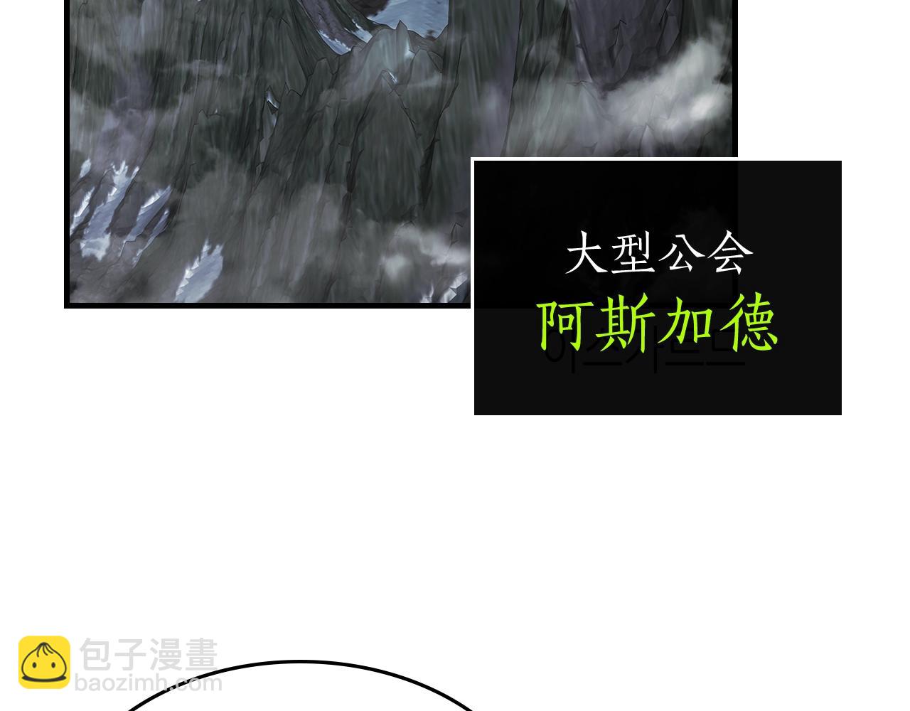 第72话 众神震怒202