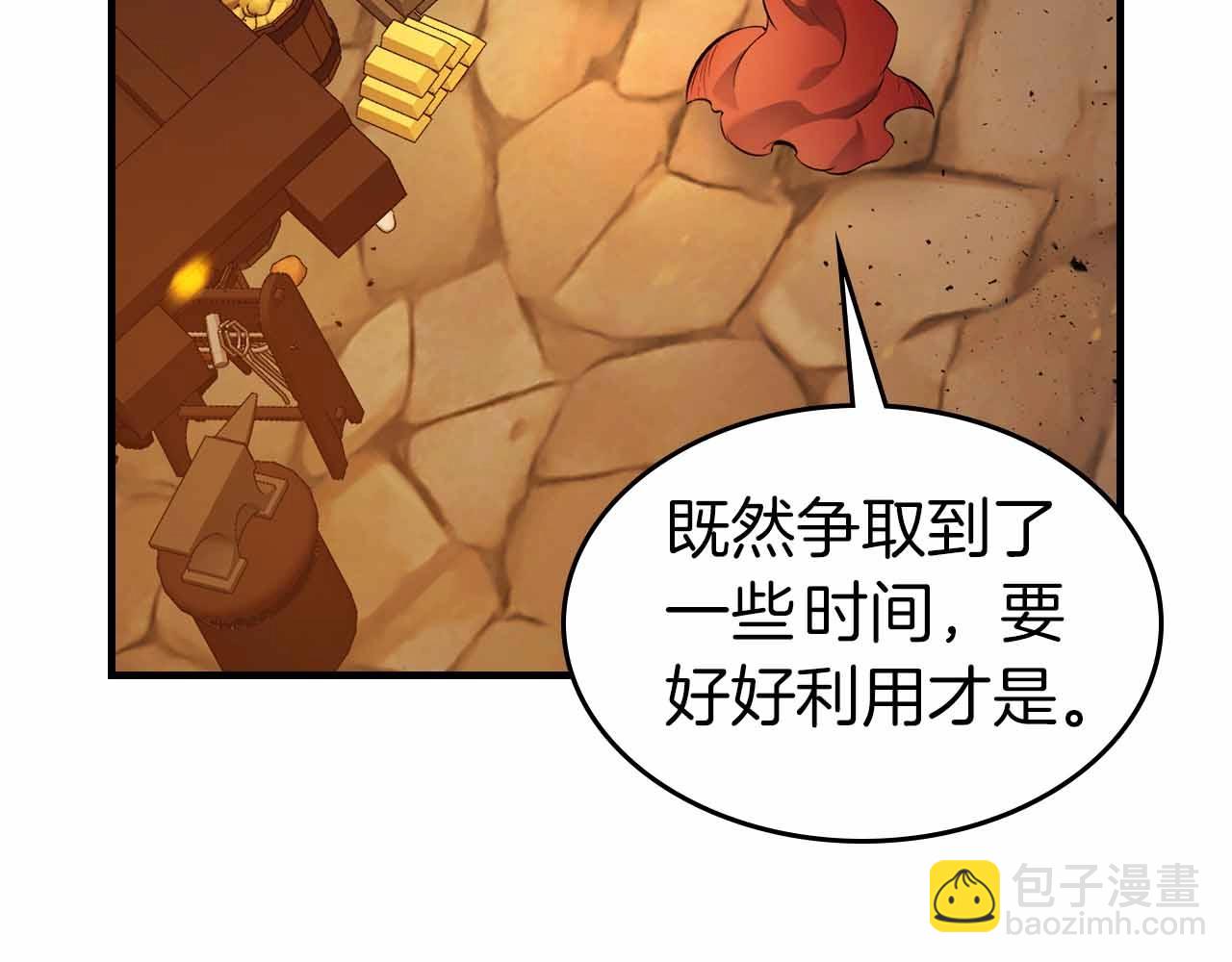 第72话 众神震怒61