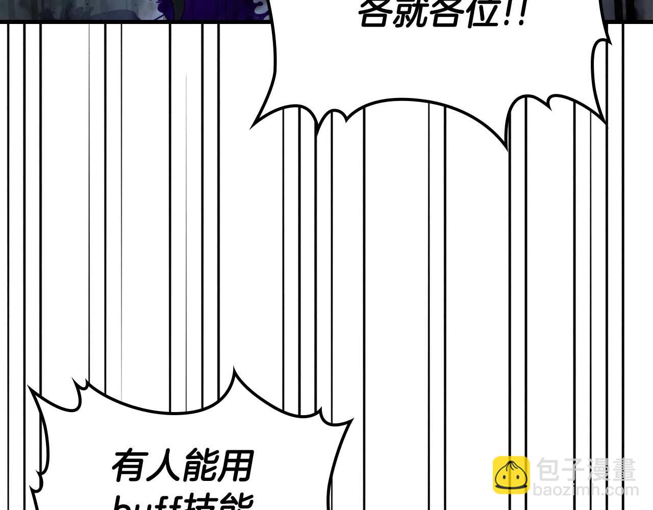 第80话 真假金幽元169