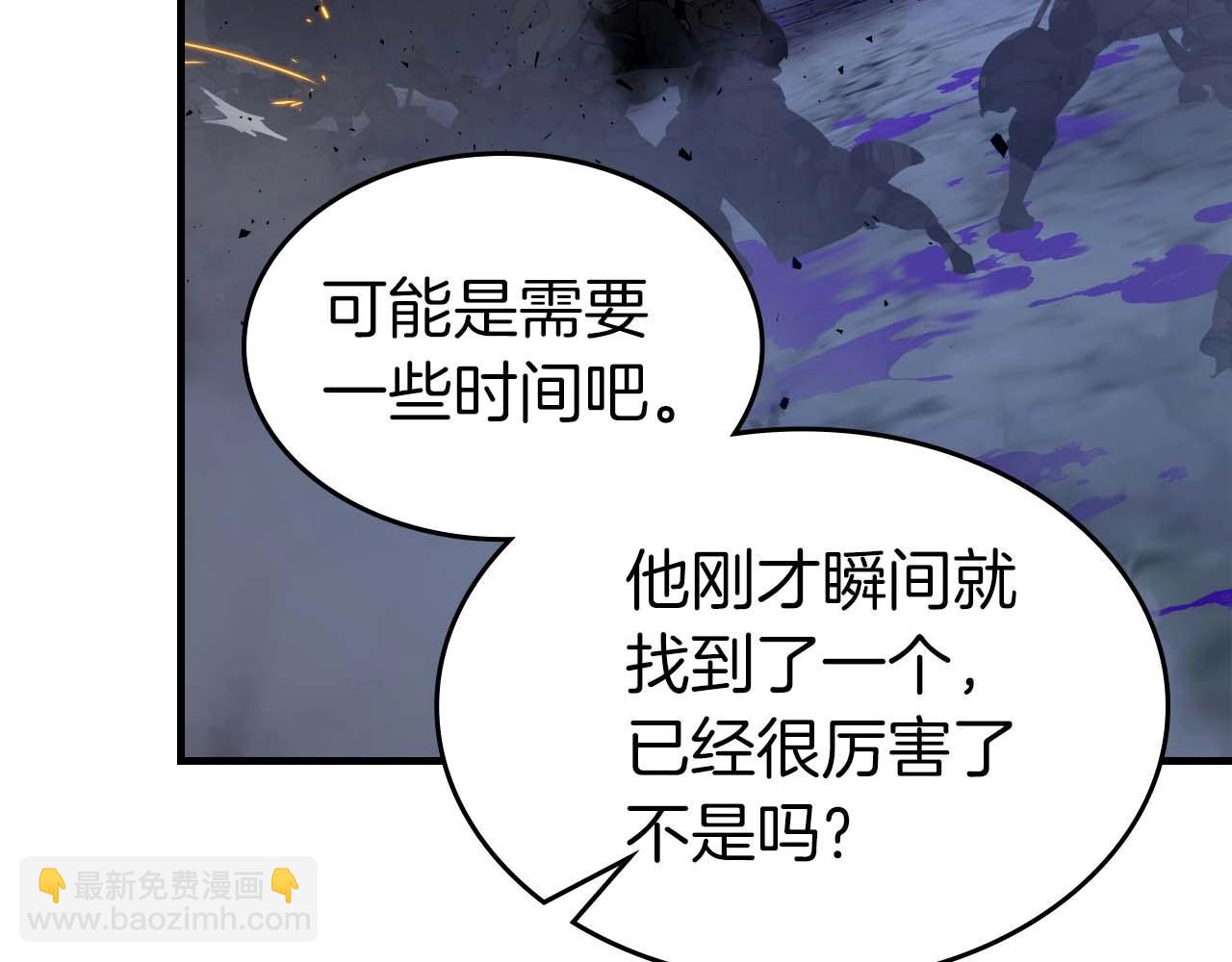 第80话 真假金幽元200