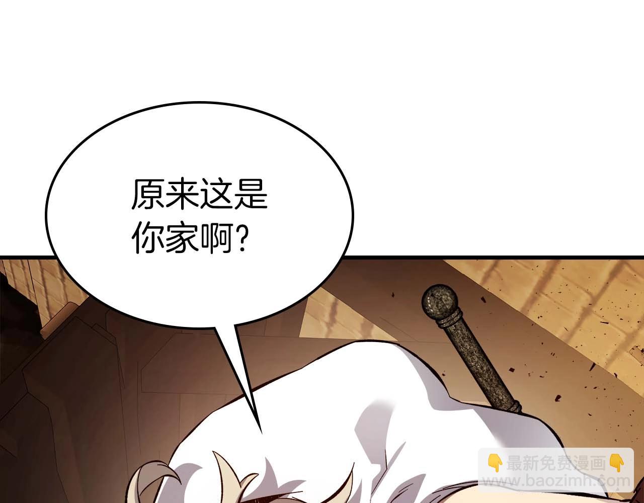 第80话 真假金幽元33