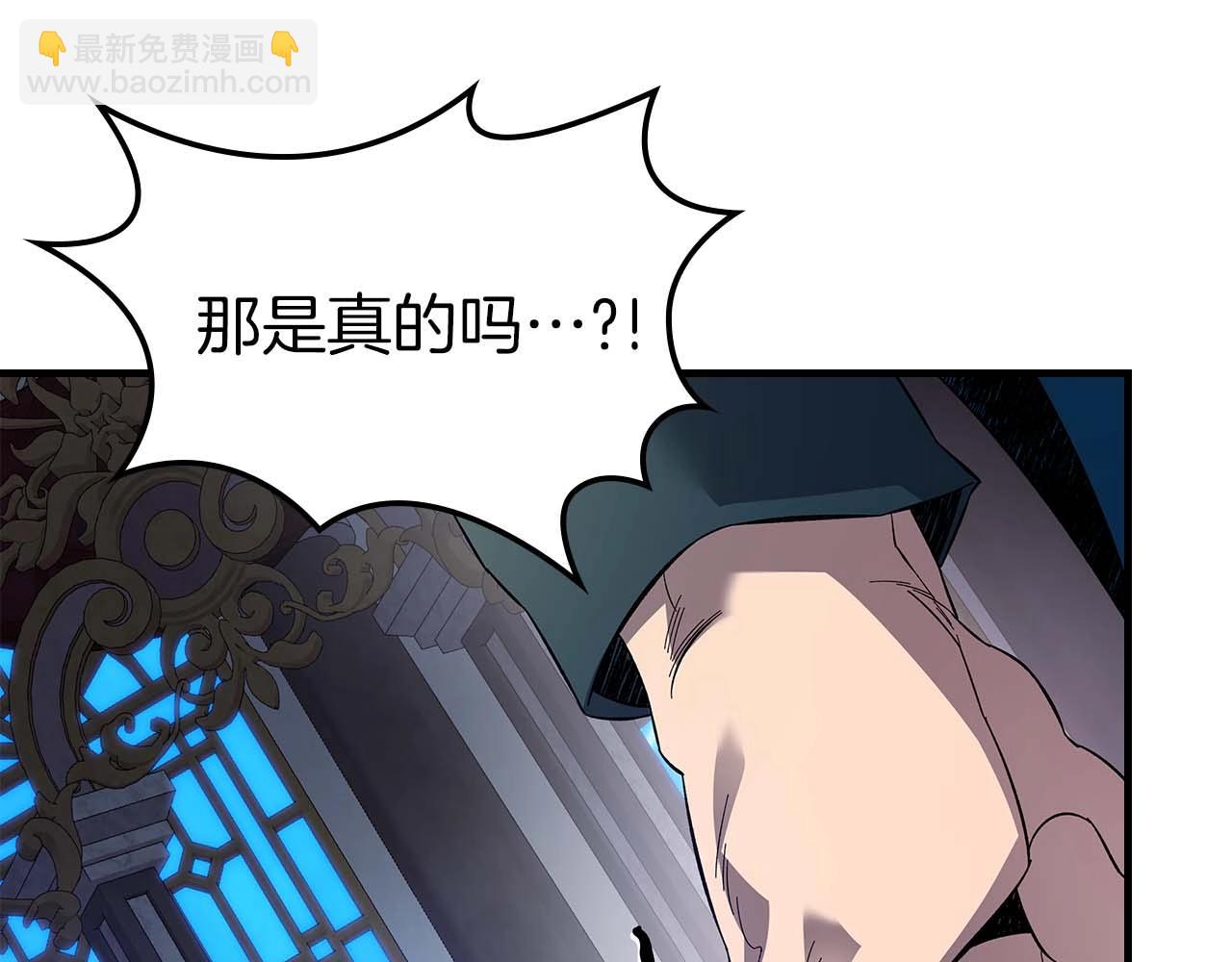 第86话 凶手111