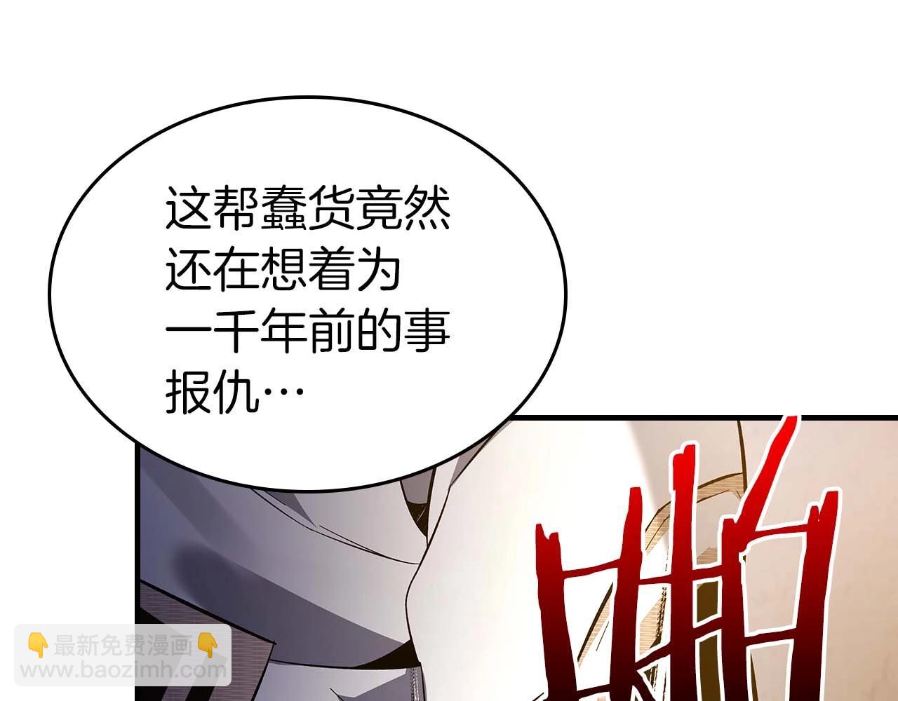 第86话 凶手146