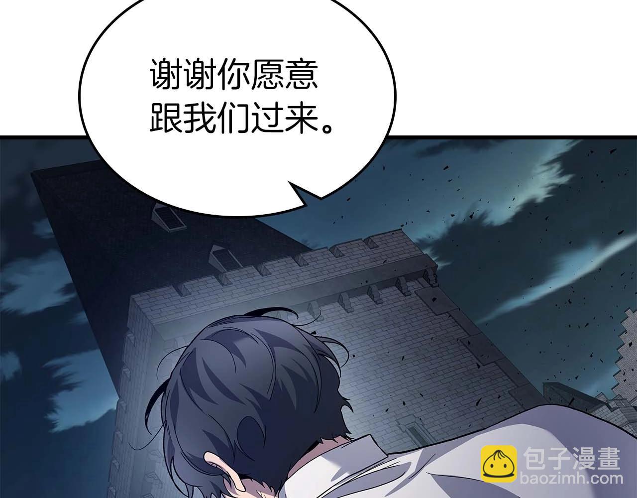 第86话 凶手192