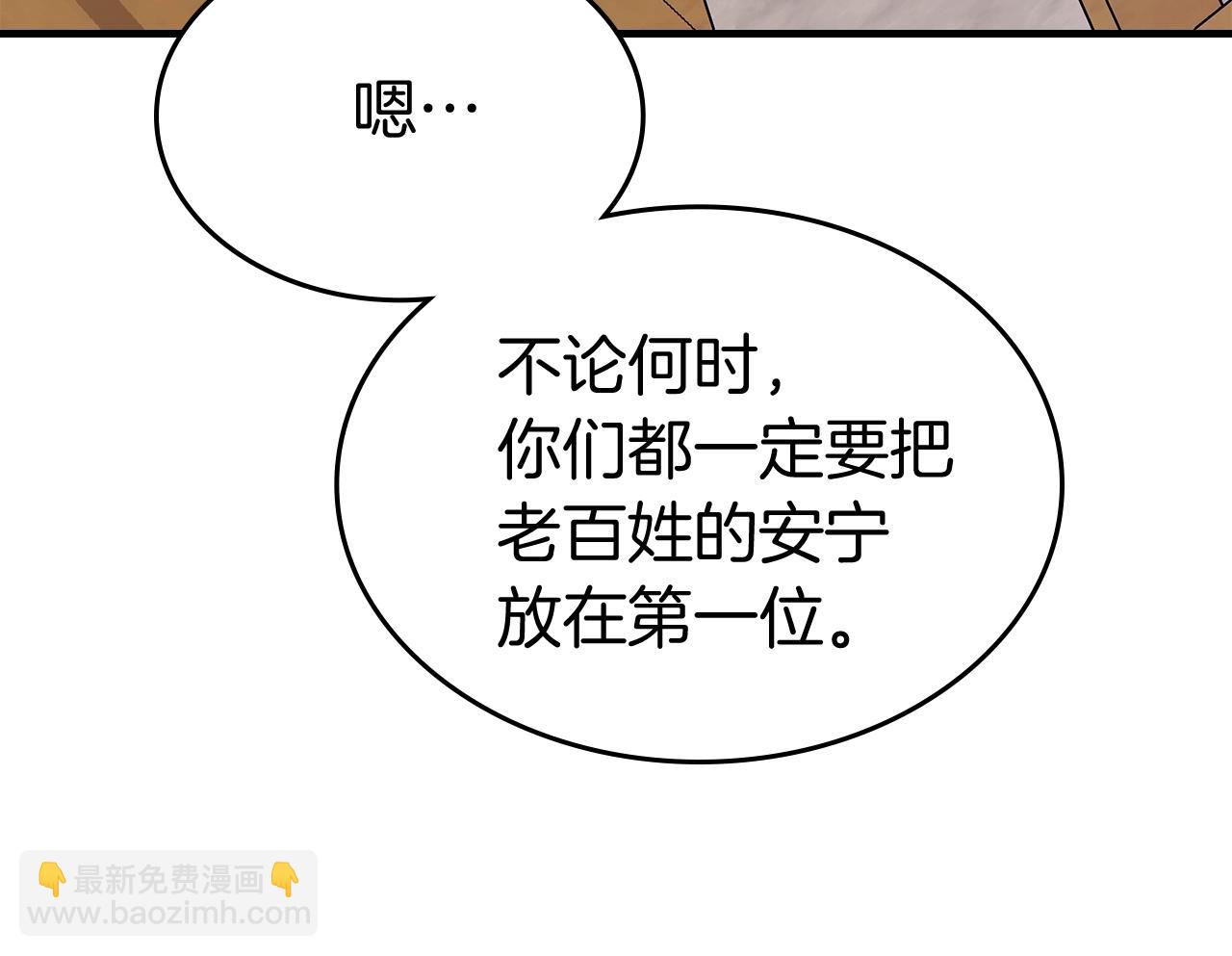 第86话 凶手74